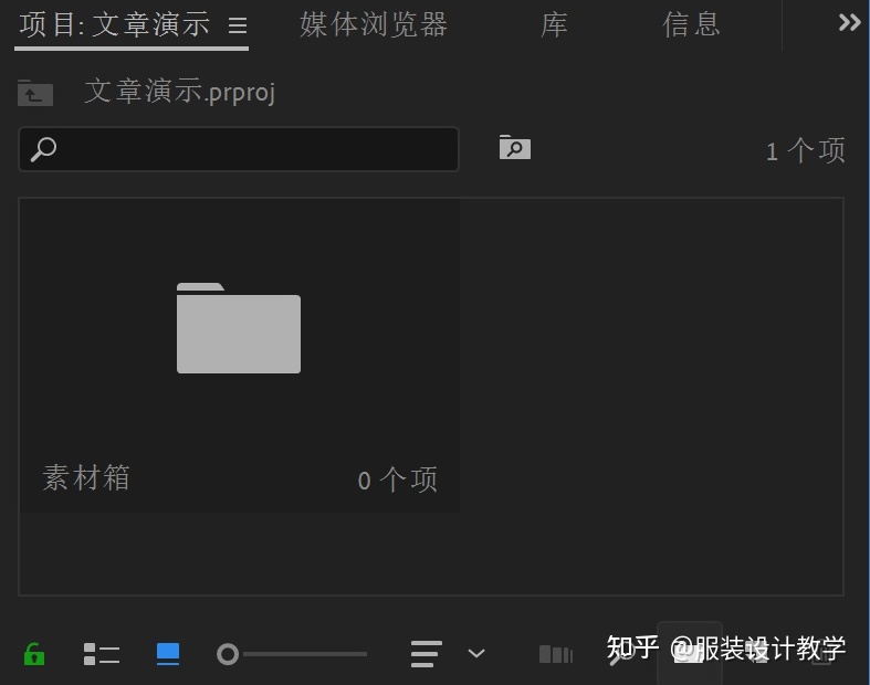 图片[4]-5分钟教你学会PR视频剪辑操作！全套教程！-一鸣资源网