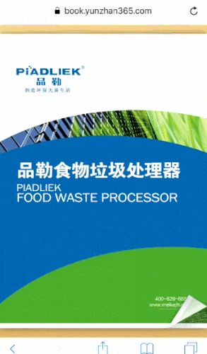 图片[1]-教你快速简单的在手机上制作电子书，方法都在这儿！-一鸣资源网