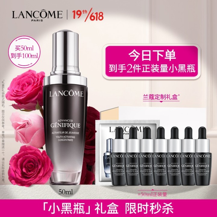 图片[3]-护肤品哪个牌子好？护肤品十大品牌排行榜推荐-一鸣资源网