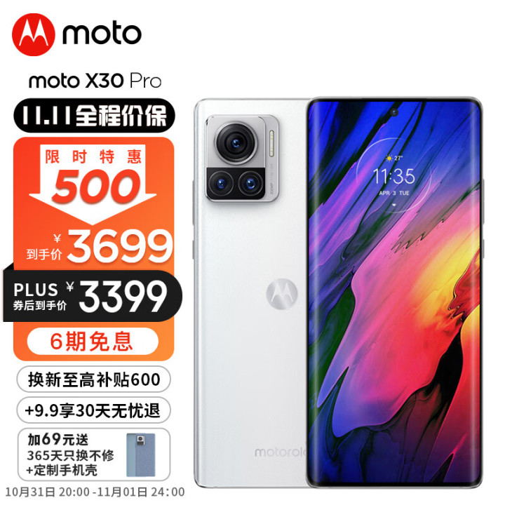 图片[9]-手机排行榜2022前十名-一鸣资源网