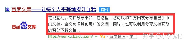 图片[3]-百度的seo排名怎么刷(关键词排名怎么刷)-一鸣资源网