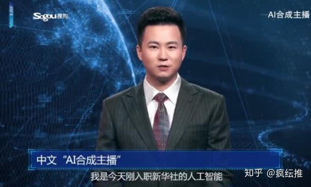 图片[1]-首位中国AI主播诞生，真人主播要丢饭碗了-一鸣资源网