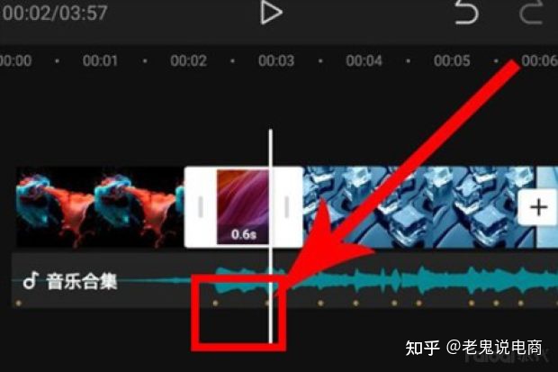 图片[9]-【第七集】抖音短视频如何剪辑-一鸣资源网