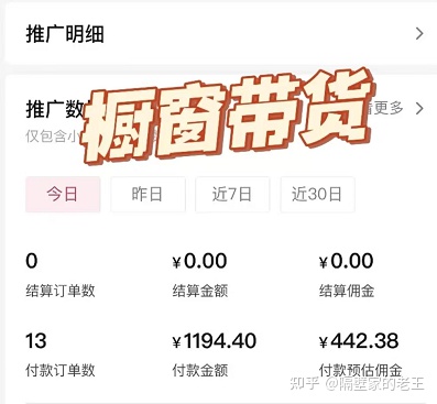 图片[2]-剪辑初学者如何靠自学视频剪辑月入上万？-一鸣资源网