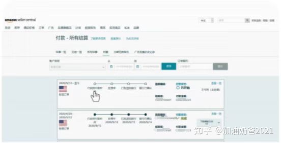 图片[3]-跨境支付平台有哪些？-一鸣资源网