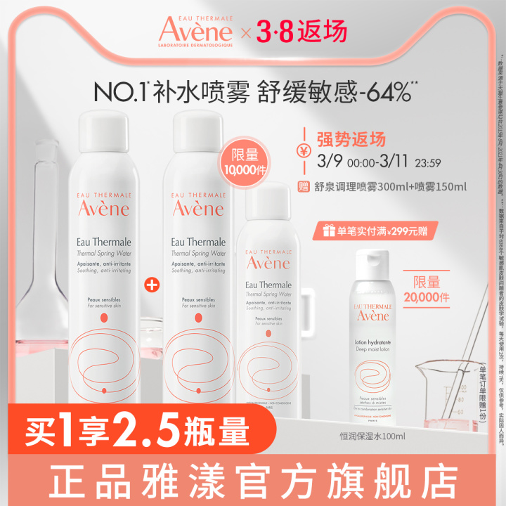 图片[19]-护肤品哪个牌子好？护肤品十大品牌排行榜推荐-一鸣资源网