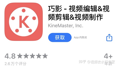 图片[9]-2021视频剪辑app排行榜前十名-免费视频剪辑app排行榜前十名-一鸣资源网