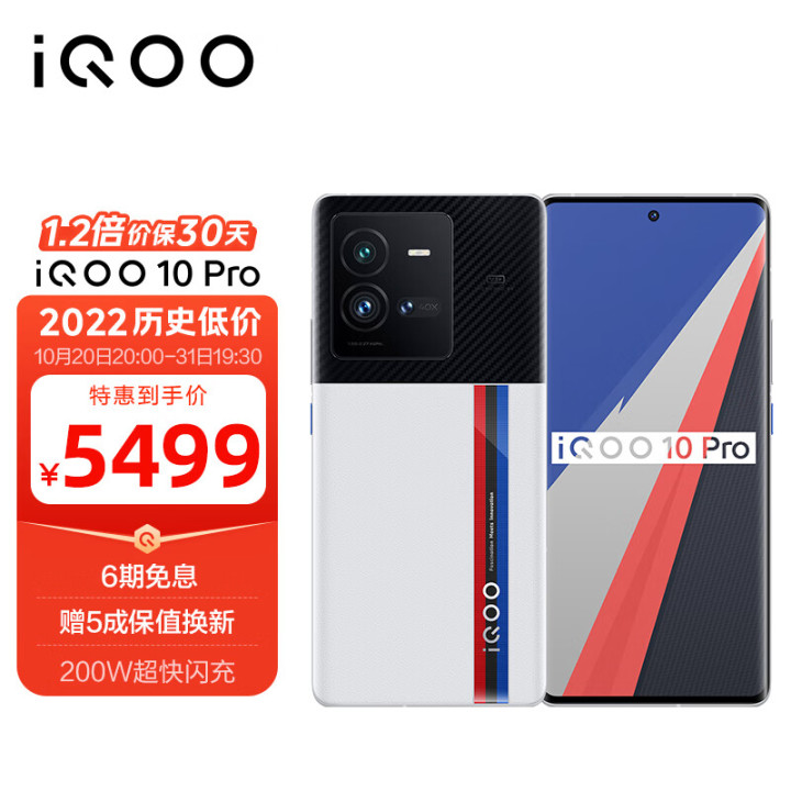 图片[5]-手机排行榜2022前十名-一鸣资源网