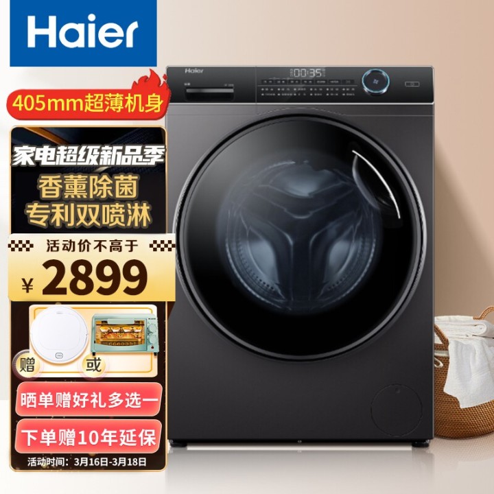 图片[6]-【2022洗衣机口碑排行榜】10分钟让你选中心意的洗衣机-海尔、松下、小天鹅、美的最新大牌洗衣机排行榜一览-一鸣资源网