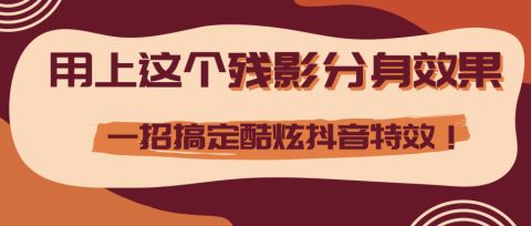 图片[15]-抖音上的视频剪辑是怎么弄的啊？-一鸣资源网