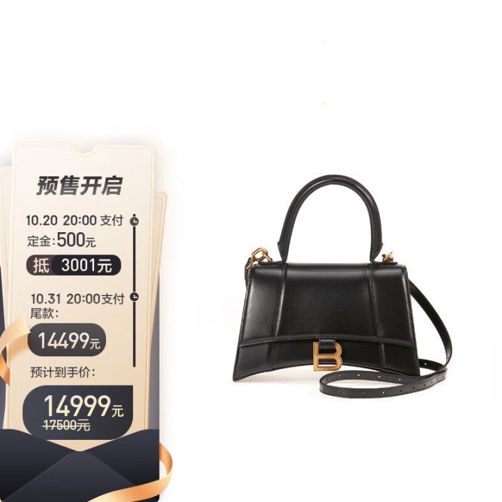 图片[12]-【奢侈品包包推荐】各大奢侈品包都有哪些经典款？23个大牌女包品牌分享-一鸣资源网