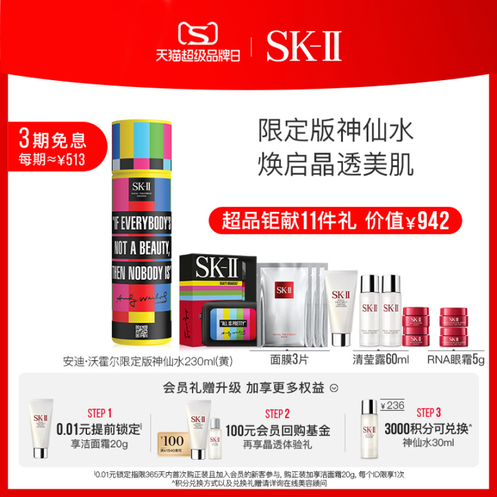 图片[12]-护肤品哪个牌子好？护肤品十大品牌排行榜推荐-一鸣资源网