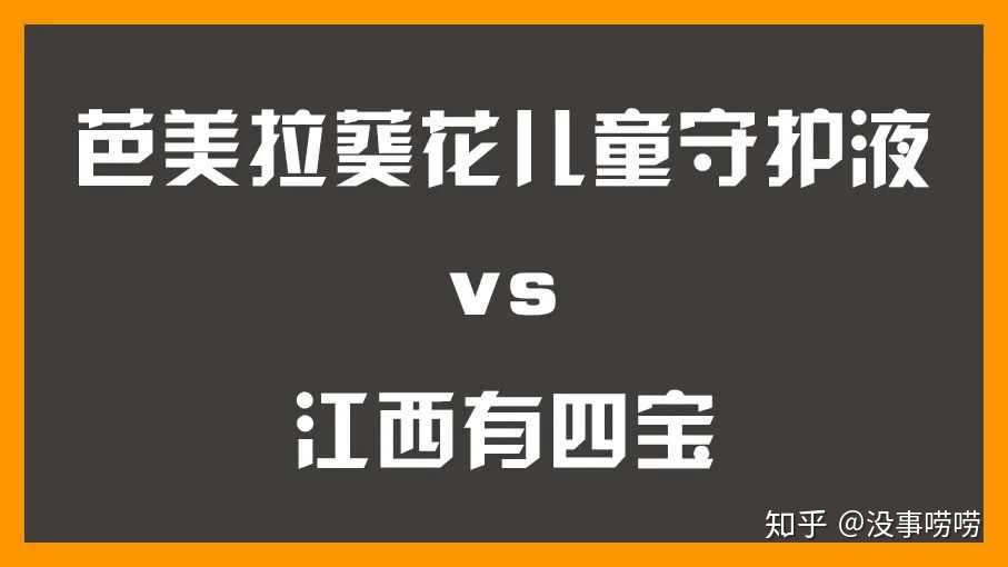 图片[6]-定位定天下，特劳特品牌定位实操解析！-一鸣资源网