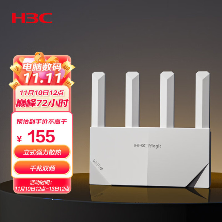 图片[2]-新华三h3c路由器怎么样，h3c路由器型号推荐-一鸣资源网