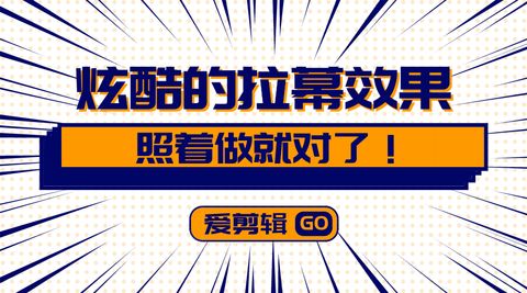 图片[7]-抖音上的视频剪辑是怎么弄的啊？-一鸣资源网