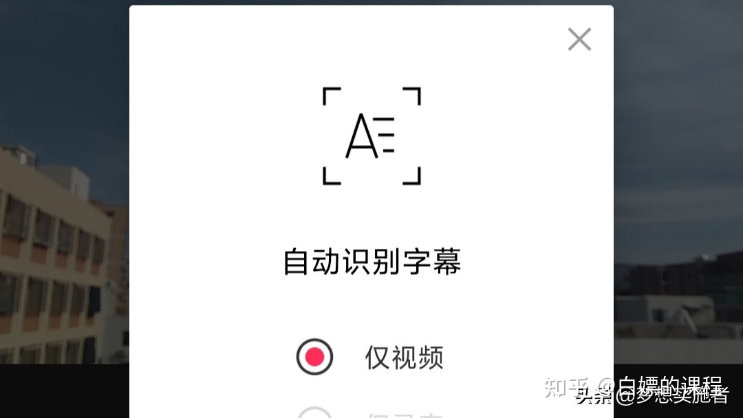 图片[5]-手机怎么剪辑视频教程？新手小白一看就会-一鸣资源网