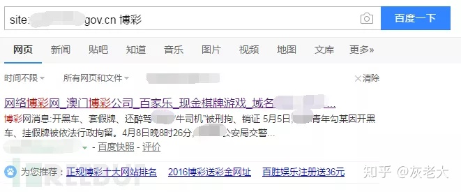 图片[3]-黑帽SEO，黑帽SEO优化技术手法篇(一)-一鸣资源网