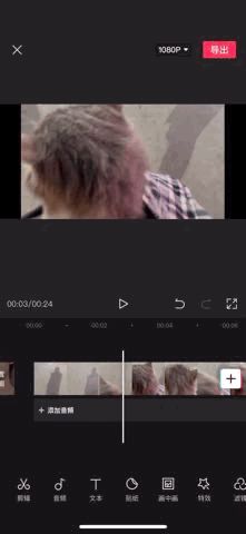 图片[3]-零基础入门手机剪辑短视频，这4个APP就够了！-一鸣资源网