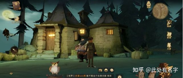 图片[10]-《哈利波特手游》最新最全拼图攻略-一鸣资源网