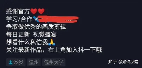 图片[2]-怎么利用抖音剪辑赚钱-一鸣资源网