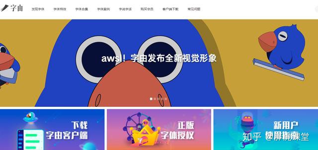 图片[7]-9个资源超好的网站，百度云盘都不够装，用过都说香-一鸣资源网