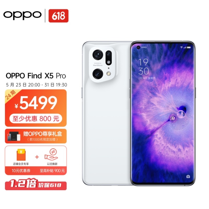 图片[4]-2023年手机十大品牌排行榜，智能手机什么牌子好用-一鸣资源网