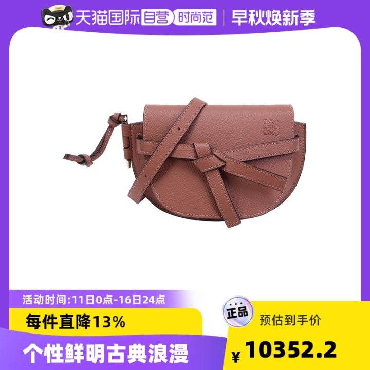 图片[13]-【奢侈品包包推荐】各大奢侈品包都有哪些经典款？23个大牌女包品牌分享-一鸣资源网