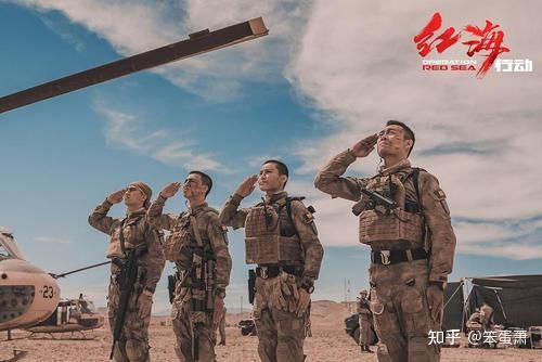 图片[1]-《红海行动》观后感-一鸣资源网