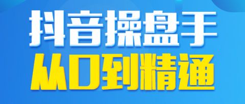 图片[1]-手机视频剪辑怎么自学？-一鸣资源网