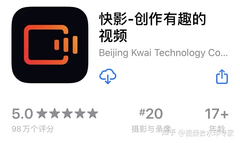 图片[5]-2021视频剪辑app排行榜前十名-免费视频剪辑app排行榜前十名-一鸣资源网