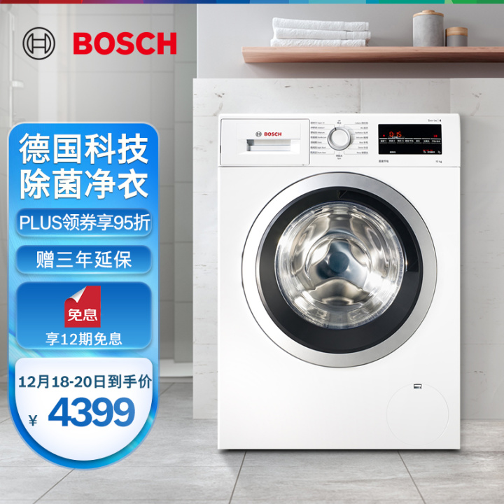 图片[6]-2021年洗衣机十大品牌排行榜-一鸣资源网