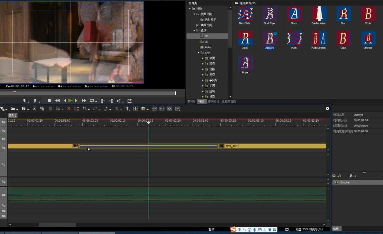图片[6]-视频怎么剪辑？（纯干货教程）-一鸣资源网