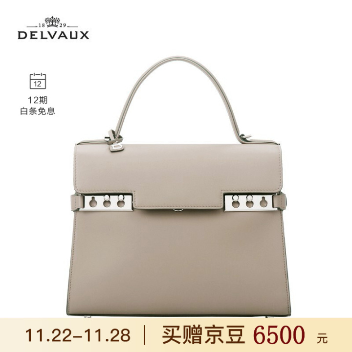 图片[11]-【奢侈品包包推荐】各大奢侈品包都有哪些经典款？23个大牌女包品牌分享-一鸣资源网