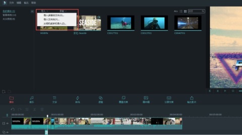图片[3]-如何真正学会视频剪辑？-一鸣资源网