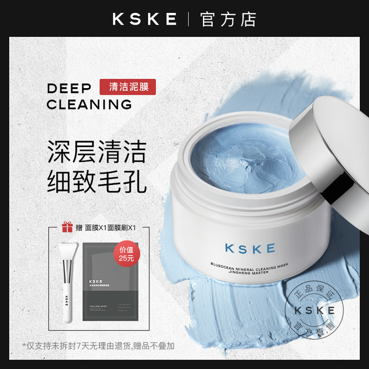 图片[3]-你买到过性价比最高的化妆品/护肤品是什么？-一鸣资源网