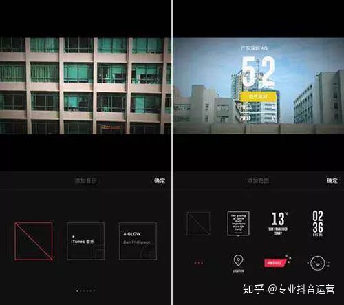图片[3]-玩抖音必备的10个视频剪辑工具-一鸣资源网