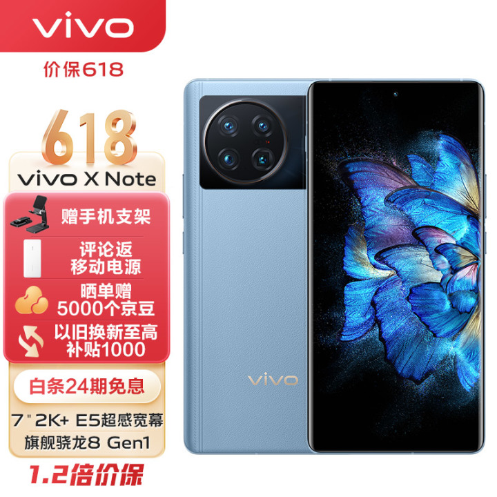 图片[11]-2023年手机十大品牌排行榜，智能手机什么牌子好用-一鸣资源网