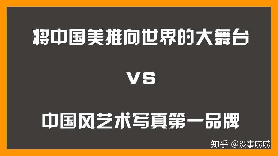 图片[4]-定位定天下，特劳特品牌定位实操解析！-一鸣资源网