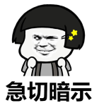 图片[1]-黑客是怎么用百度搜索的?–那些不为人知的搜索引擎语法-一鸣资源网