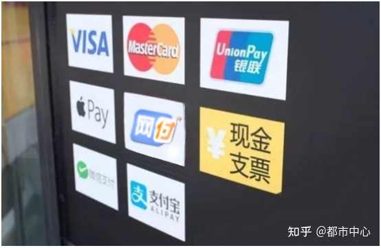 图片[1]-聚合支付平台排名前十最新名单出炉-一鸣资源网