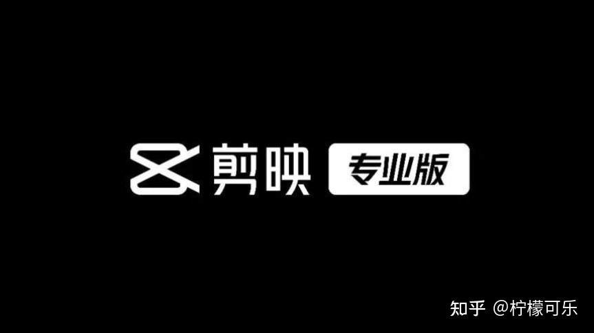 图片[1]-手机视频剪辑教程怎么自学？如何自学视频剪辑？免费视频剪辑教程分享-一鸣资源网