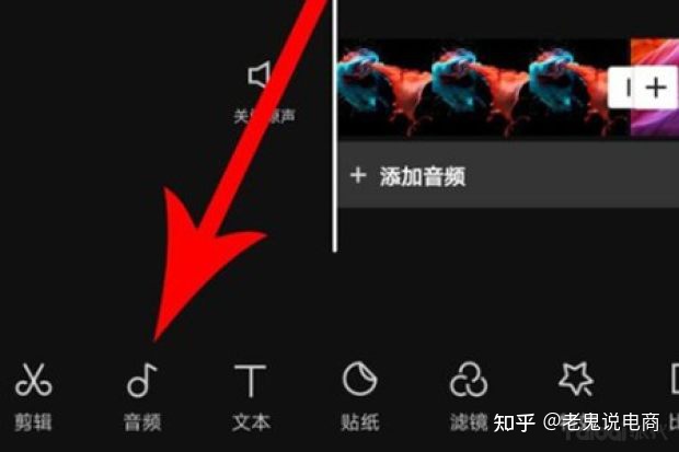 图片[6]-【第七集】抖音短视频如何剪辑-一鸣资源网