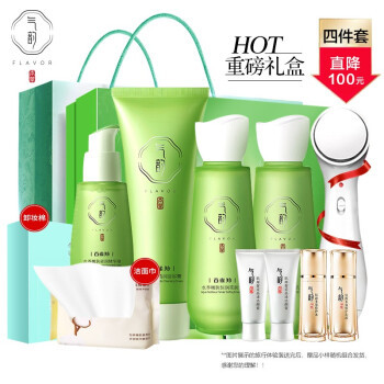 图片[5]-护肤品套装在200以内的牌子-一鸣资源网