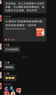 图片[2]-有哪些适合宝妈做的靠谱兼职？-一鸣资源网