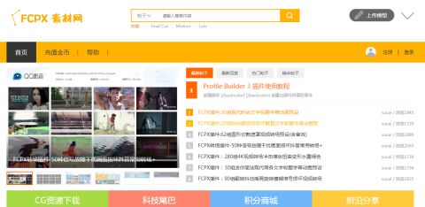 图片[7]-有哪些免费无水印的手机剪辑APP？-一鸣资源网