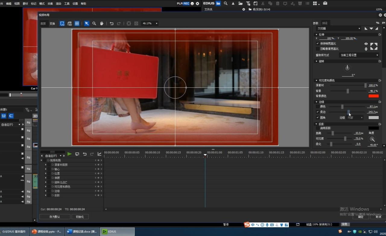 图片[5]-视频怎么剪辑？（纯干货教程）-一鸣资源网