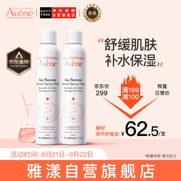 图片[20]-护肤品哪个牌子好？护肤品十大品牌排行榜推荐-一鸣资源网