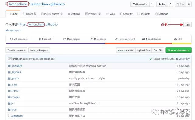 图片[3]-最简单的博客搭建教程，无需编程，5分钟拥有自己的简约博客-一鸣资源网