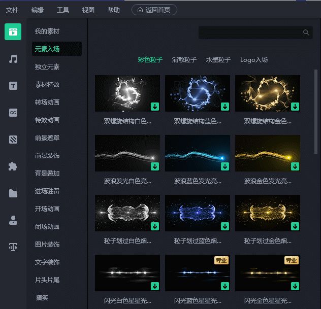 图片[9]-做视频剪辑需要掌握哪些基本技能？-一鸣资源网