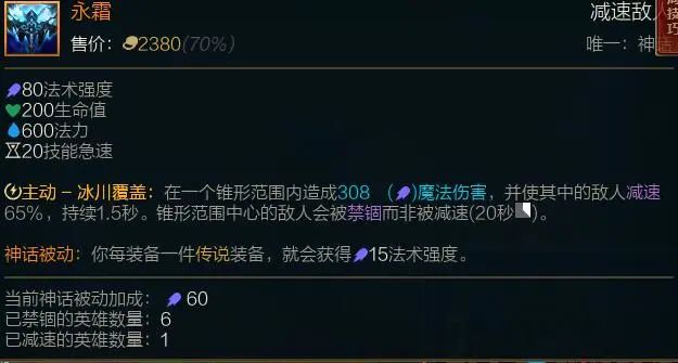 图片[4]-LOL新版本乌迪尔最新套路，AP秒杀流出装，R伤害高达1600多？-一鸣资源网